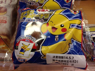 Illustration for article titled In Japan, the World Cup Is Sold with Pikachu